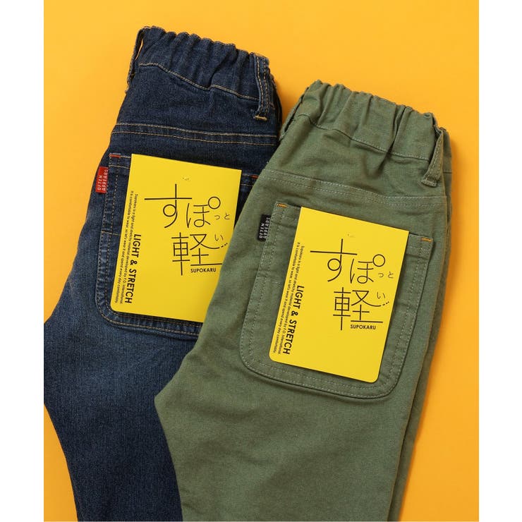 すぽ軽テーパードパンツ  10分丈 | F.O.Online Store | 詳細画像30 