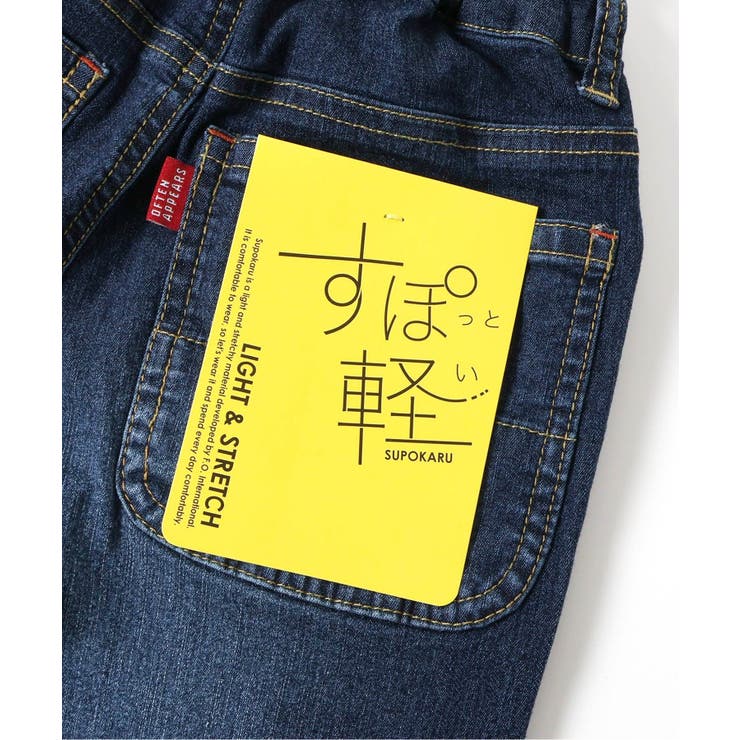 すぽ軽テーパードパンツ  10分丈 | F.O.Online Store | 詳細画像9 