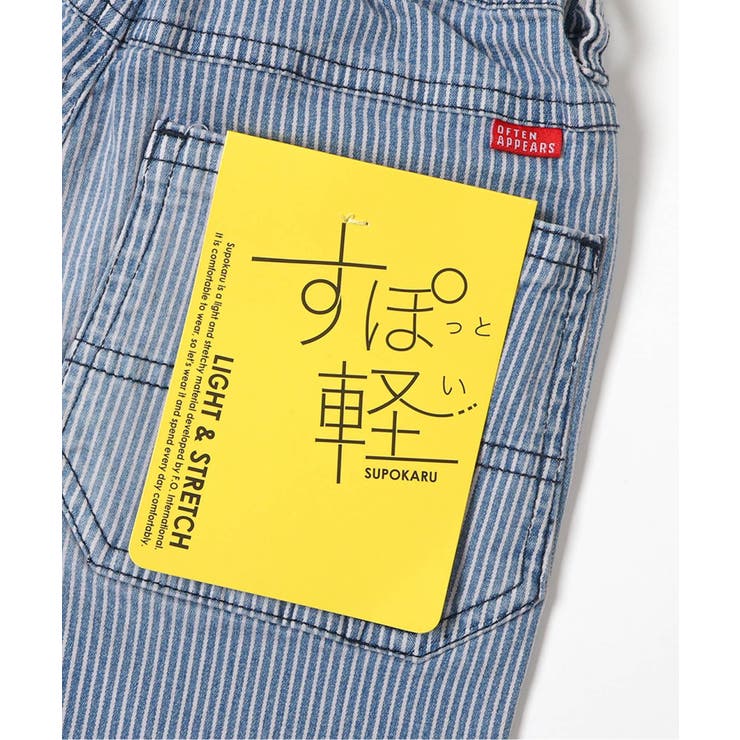 すぽ軽テーパードパンツ  10分丈 ストレッチ | F.O.Online Store | 詳細画像10 