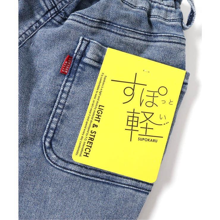 やわらかすぽ軽タックパンツ 10分丈 | F.O.Online Store | 詳細画像12 