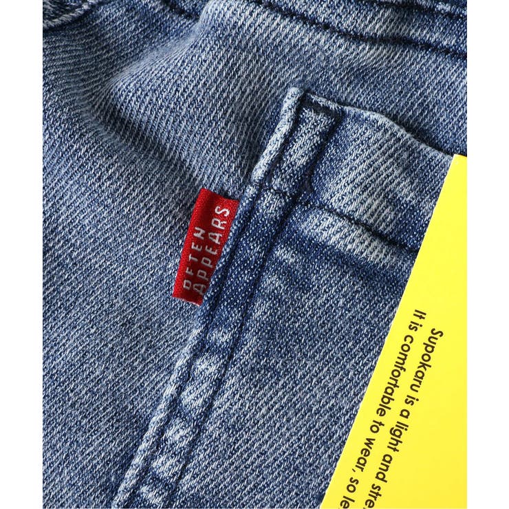 やわらかすぽ軽タックパンツ 10分丈 | F.O.Online Store | 詳細画像13 