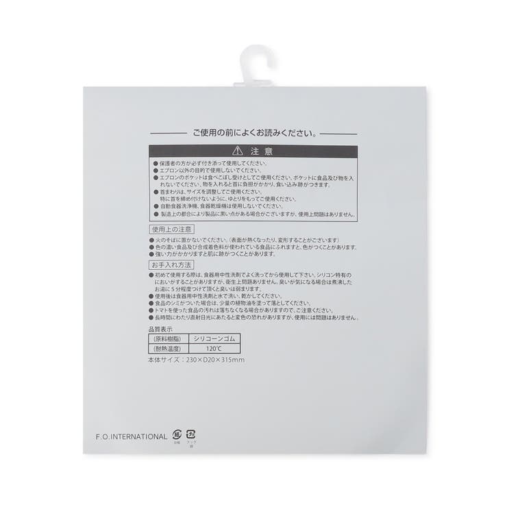 マーブルシリコンビブ | F.O.Online Store | 詳細画像7 