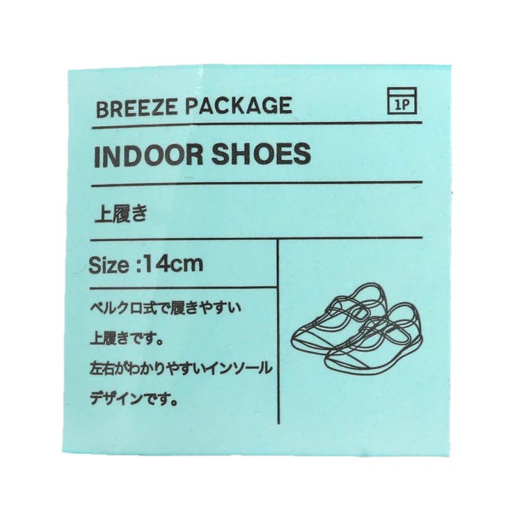 熱販売 BREEZE キッズシューズ#14cm tbg.qa