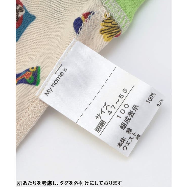 BOYSボクサーパンツ | F.O.Online Store | 詳細画像9 