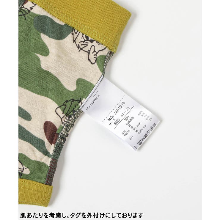 BREEZY CATS ボクサーパンツ | F.O.Online Store | 詳細画像3 