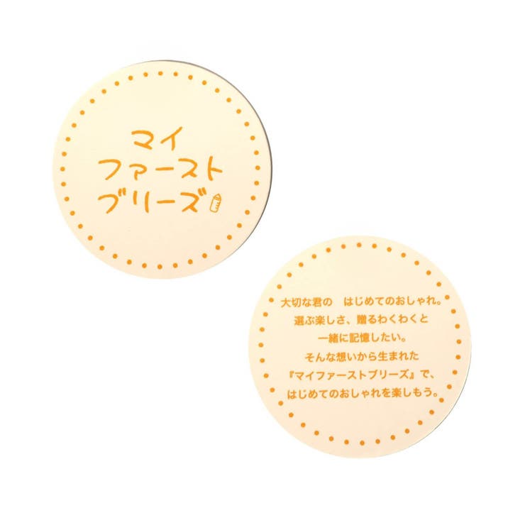 バラエティ総柄ソックス マイファーストブリーズ | F.O.Online Store | 詳細画像14 