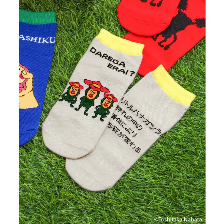 ライトグレー | こびとづかん バラエティソックス  | F.O.Online Store