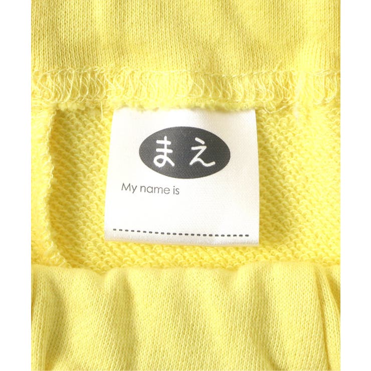 バリエーション裏毛パジャマ | F.O.Online Store | 詳細画像25 