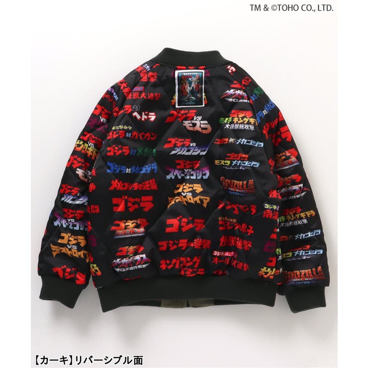【ゴジラ】ゴジラVSリバーシブルスカジャン | F.O.Online Store | 詳細画像13 