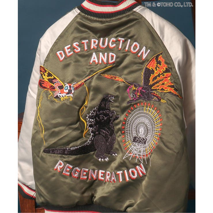【ゴジラ】ゴジラVSリバーシブルスカジャン | F.O.Online Store | 詳細画像15 