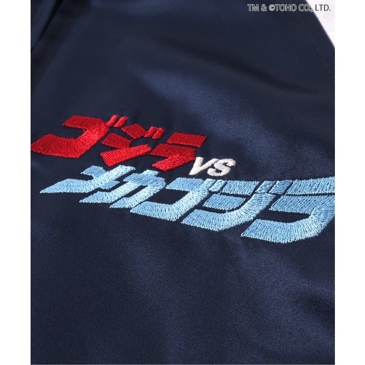 【ゴジラ】ゴジラVSリバーシブルスカジャン | F.O.Online Store | 詳細画像23 