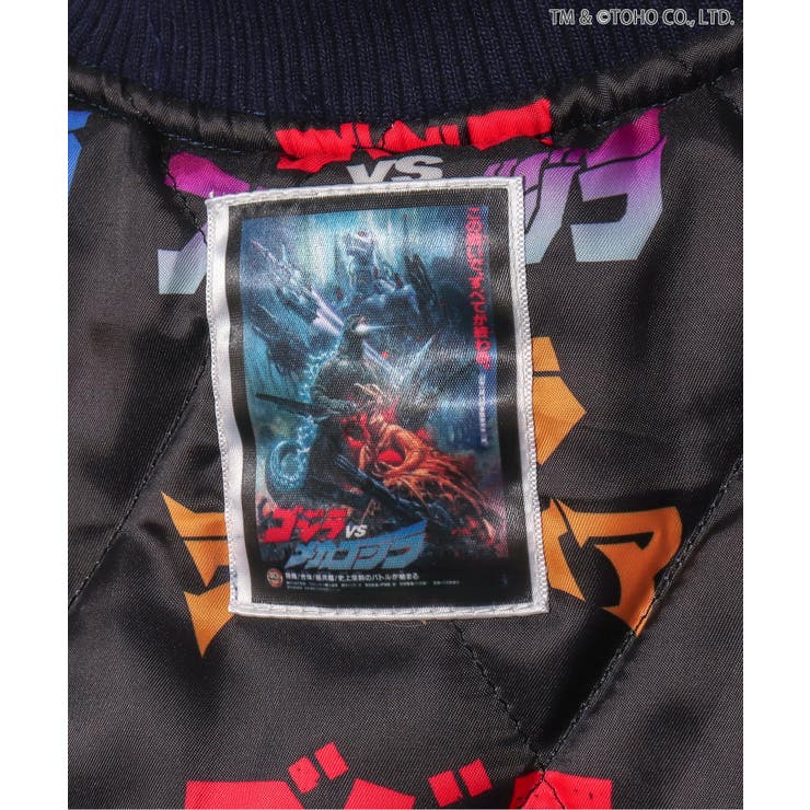【ゴジラ】ゴジラVSリバーシブルスカジャン | F.O.Online Store | 詳細画像34 