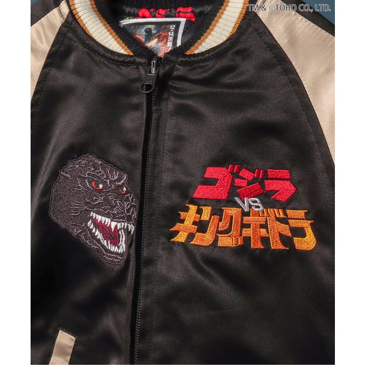 【ゴジラ】ゴジラVSリバーシブルスカジャン | F.O.Online Store | 詳細画像6 