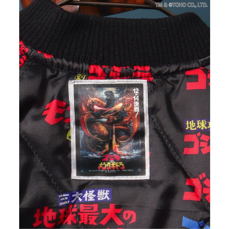 【ゴジラ】ゴジラVSリバーシブルスカジャン | F.O.Online Store | 詳細画像8 