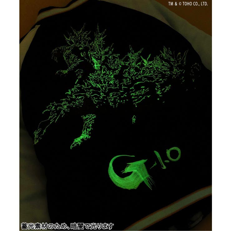 ゴジラ】 蓄光刺繍リバーシブルスカジャン[品番：FOKK0025382]｜F.O.