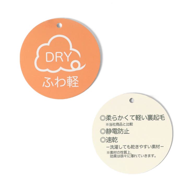 あったか4柄トレーナー | F.O.Online Store | 詳細画像16 