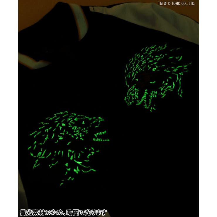 【ゴジラ】 蓄光刺繍リバーシブルスカジャン（大人） | F.O.Online Store | 詳細画像9 