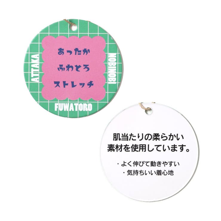 あったかふわとろサロペット  10分丈 | F.O.Online Store | 詳細画像14 
