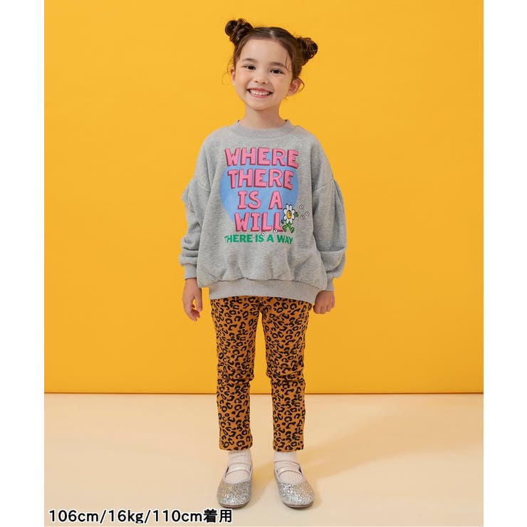 あったかカラバリレギパン  10分丈 | F.O.Online Store | 詳細画像2 