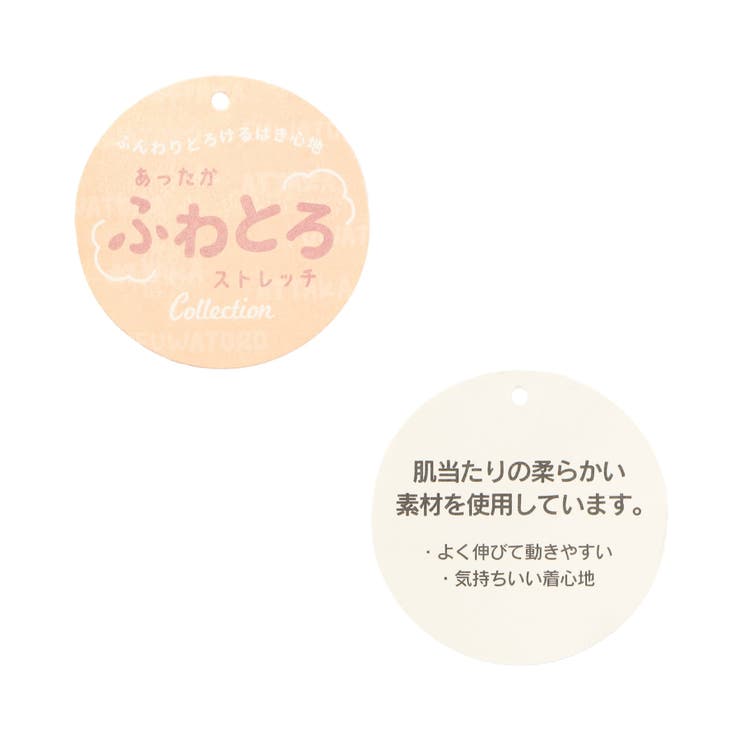 あったかふわとろスキニーパンツ  10分丈 | F.O.Online Store | 詳細画像10 