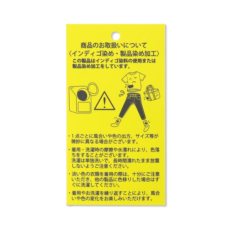 ニットレギンス | F.O.Online Store | 詳細画像13 