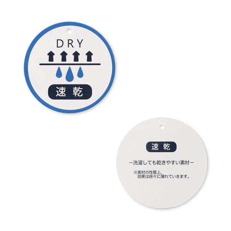 シュッと見えパンツ | F.O.Online Store | 詳細画像13 