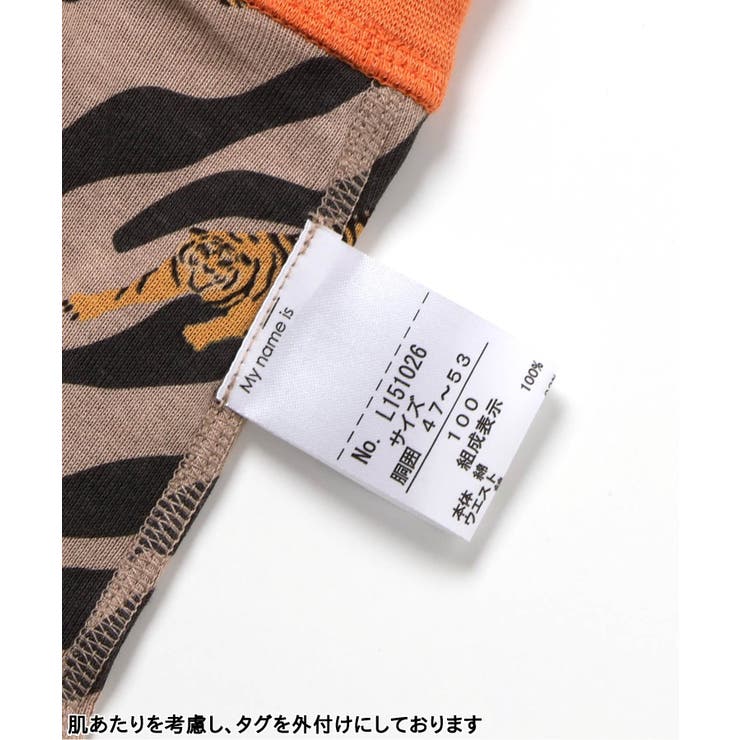 動物柄 3Pボクサーパンツ | F.O.Online Store | 詳細画像4 