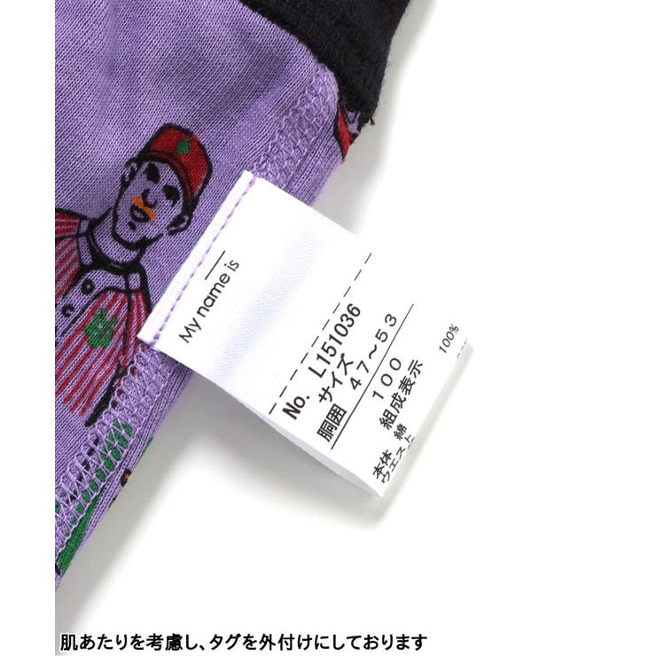 スポーツ選手柄 3Pボクサーパンツ | F.O.Online Store | 詳細画像4 