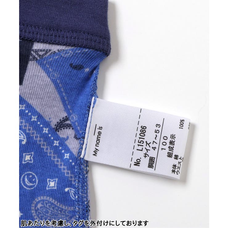 バラエティ ボクサーパンツ C | F.O.Online Store | 詳細画像4 