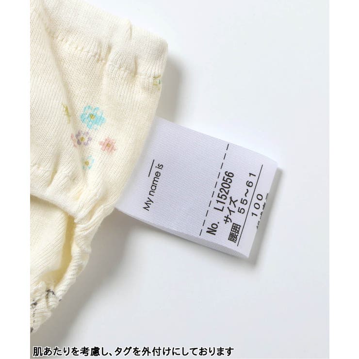 どうぶつ柄3Pショーツ | F.O.Online Store | 詳細画像4 