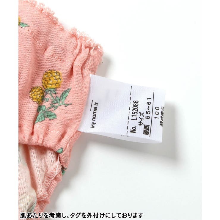 バラエティ3Pショーツ D | F.O.Online Store | 詳細画像4 