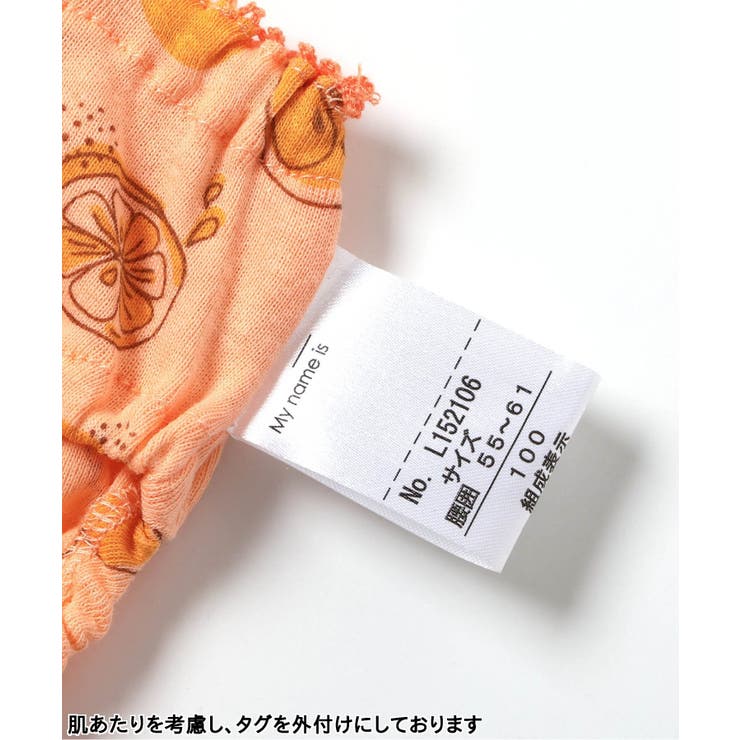 バラエティ3Pショーツ F | F.O.Online Store | 詳細画像4 