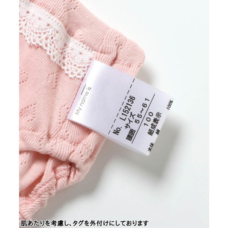 針抜き天竺3PショーツB | F.O.Online Store | 詳細画像4 