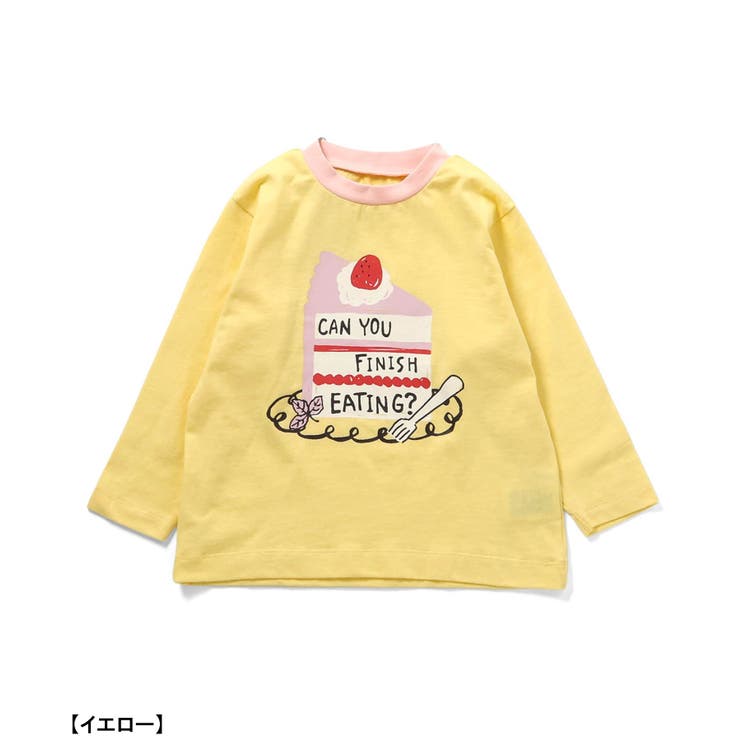 【リンク】バラエティパジャマ | F.O.Online Store | 詳細画像11 