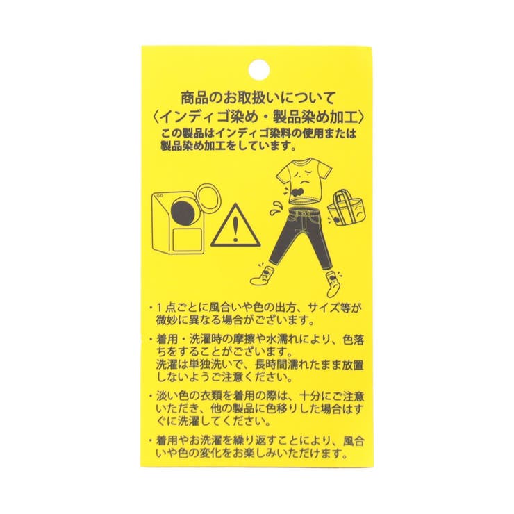 丈夫なニットツイルパンツ  7分丈 | F.O.Online Store | 詳細画像12 