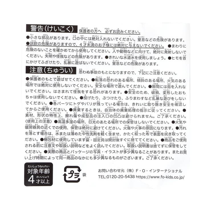 カメラ型 水鉄砲 | F.O.Online Store | 詳細画像9 