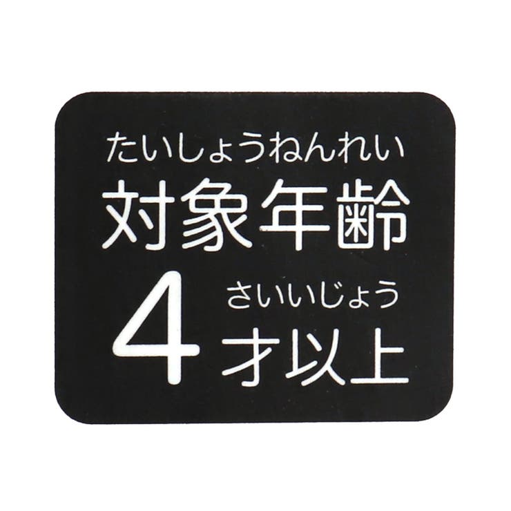 ハローキティ 50周年記念 バースデーケーキ積み木セット | F.O.Online Store | 詳細画像5 