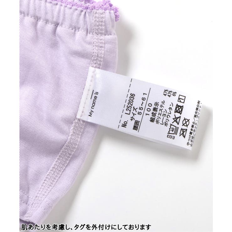 サラサラショーツ | F.O.Online Store | 詳細画像5 