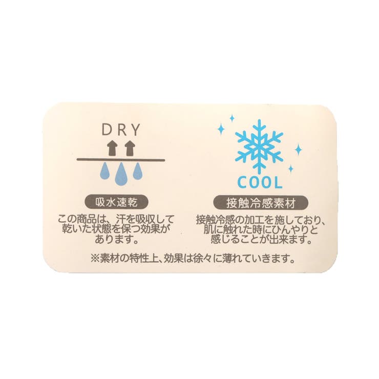 サラサラショーツ | F.O.Online Store | 詳細画像7 