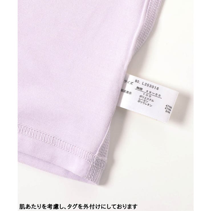 サラサラかくれんぼインナー キャミソール | F.O.Online Store | 詳細画像5 