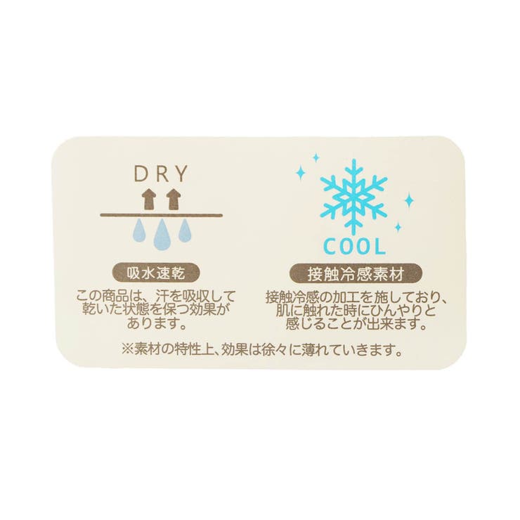 サラサラかくれんぼインナー キャミソール | F.O.Online Store | 詳細画像8 