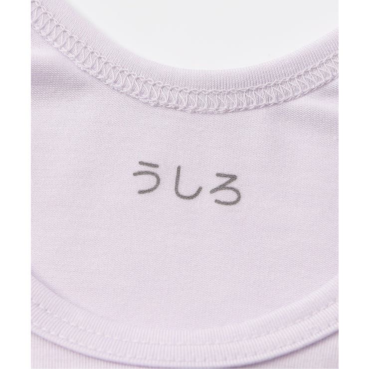 サラサラかくれんぼインナー タンクトップ | F.O.Online Store | 詳細画像8 
