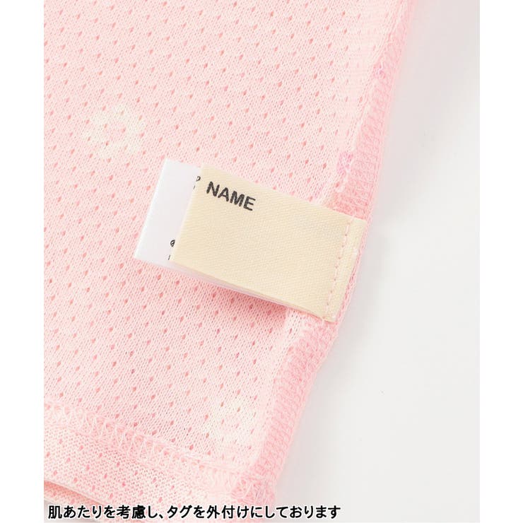 メッシュかくれんぼインナー キャミソール | F.O.Online Store | 詳細画像9 
