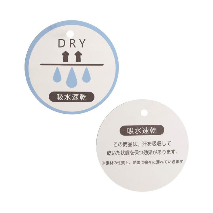 コーディネートセット ロンパスA | F.O.Online Store | 詳細画像11 