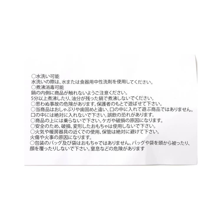 ベビーボール | F.O.Online Store | 詳細画像4 