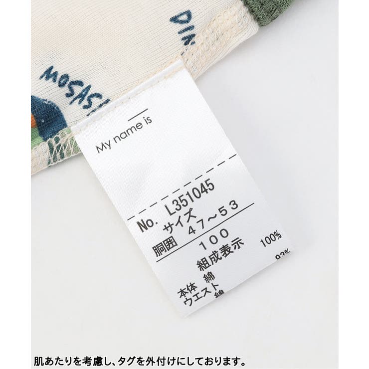 バラエティボクサーパンツC | F.O.Online Store | 詳細画像4