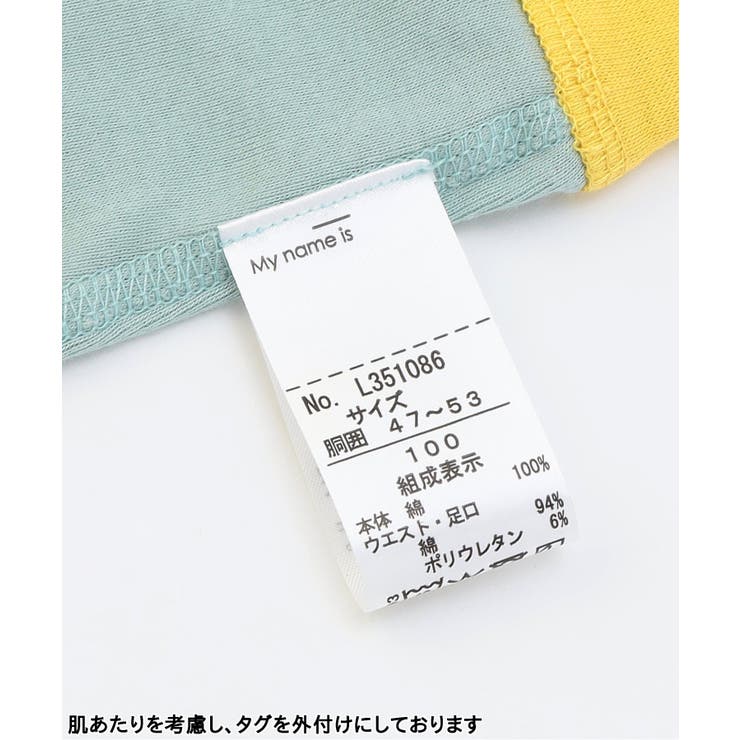 POPバックプリントボクサーパンツ | F.O.Online Store | 詳細画像6 