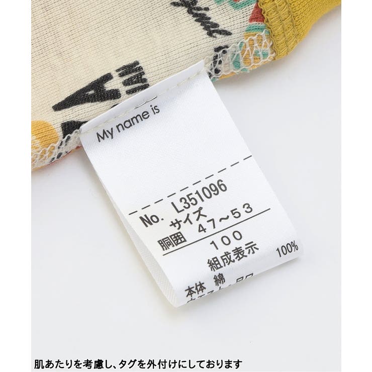 バラエティボクサーパンツA | F.O.Online Store | 詳細画像5 