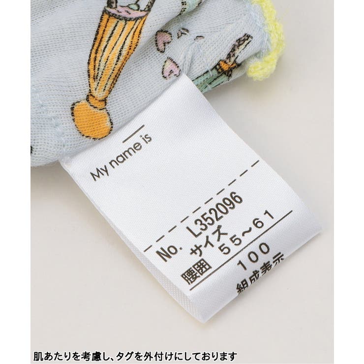 ドリンク柄ショーツ | F.O.Online Store | 詳細画像6 