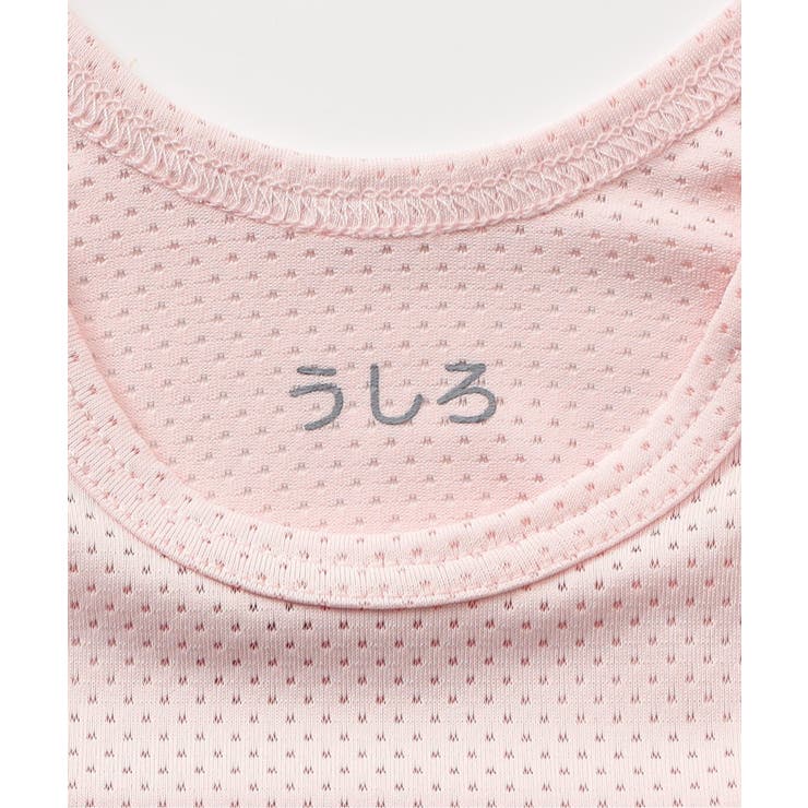 かくれんぼインナーメッシュ タンクトップ 接触冷感 抗菌防臭 | F.O.Online Store | 詳細画像7 